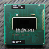 I7 2760QM 2.4-3.5GHz/6M SR02W笔记本CPU原装正式版PGA D2步进