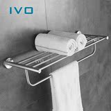 IVO 304不锈钢浴巾架毛巾架 简约现代品质浴室置物架 酒店宾馆
