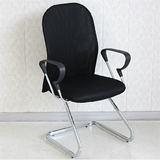 黎缘透气弓形电脑椅家用时尚休闲简约网布办公椅子职员会议椅座椅