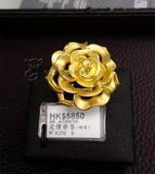 926香港代购六福珠宝专柜999.9足金黄金花朵玫瑰樱花戒指多款可选