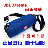 JBL Xtreme音乐战鼓超强低音炮音响 便携式户外防水通话蓝牙音箱