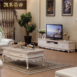 凯米蒂亚 欧式客厅成套家具大小户型大理石面茶几电视柜组合套装