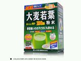 日本大麦若叶青汁粉末,改变酸性体质。改善体内环境