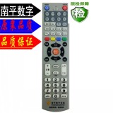 福建 南平市 新大陆 NL5101 广电网络 有线数字电视机顶盒遥控器