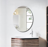 椭圆镜子浴室镜粘贴壁挂镜穿衣镜试衣镜卫生间镜洗手间镜装饰特价