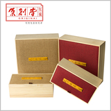 环保实木麻布茶饼空礼盒高档茶叶包装盒通用铁观音大红袍红茶包邮