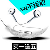 MB S9I蓝牙耳机运动无线入耳式迷你双耳4.0头戴式耳塞式4.1通用型