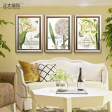 美式乡村田园风格客厅餐厅装饰画挂画玄关壁画植物花卉有框三联画