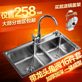 SUS304不锈钢水槽套装厨房双槽套装带全铜龙头加厚拉丝一体洗菜盆