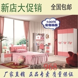 女孩床公主床单人床储物高箱床1.2米1.5米床儿童家具套房组合粉色