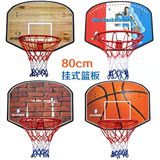 品质专业少年强 成人挂式篮球架篮球板 木质篮板铁篮框直径45cm可
