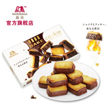 森永Bake cookie 黄油巧克力曲奇35g*1盒 日本原装进口饼干零食
