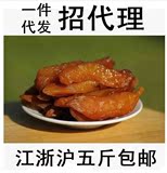 遂昌烤薯2014新鲜农家薯条自制红薯地瓜干番薯干裸条量大批发