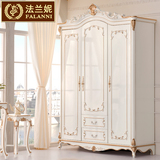 法兰妮 欧式衣柜实木卧室三门衣柜木质整体法式白色板式衣柜