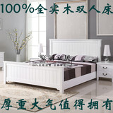 美式欧式白色婚床全实木床1.5 1.8双人床1.2米松木儿童床床田园床