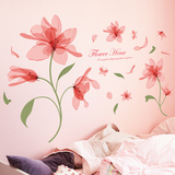 房间卧室床头温馨浪漫墙贴纸贴画墙壁装饰品宿舍自粘壁纸花朵花卉