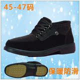 老北京布鞋特大号男棉鞋45 46 47 48 加大码系带男式雪地棉鞋靴子