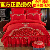 金誉罗莱婚庆四件套大红全棉刺绣结婚房床裙4六八十件套床上用品