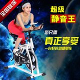 动感单车健身车家用超静音室内锻炼运动自行车脚踏磁控车健身器材