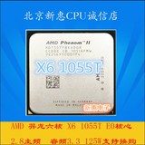 【转卖】AMD Phenom II X6 1055T原生六核正式版散片cpu一年包换