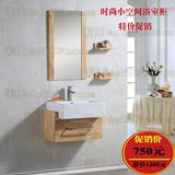 特价小户型小空间浴室柜 橡木实木吊式 洗脸洗手盆浴柜组合60CM