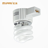 MIPAI/名派节能灯4寸插拔式低碳筒灯光源 荧光节能灯光源