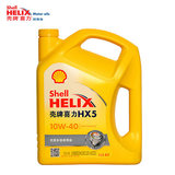 黄壳Shell/壳牌喜力HX5汽油发动机全合成机油4L