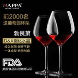 NAPPA红酒杯水晶玻璃 酒杯酒具套装 高脚杯葡萄酒杯创意杯架酒架
