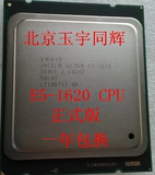 Intel Xeon/至强E5-1620 CPU  散片 2011针 4核8线正式版一年包换