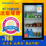 PANDA/熊猫 BC-98升家用小型电冰箱 单门冷藏节能透明玻璃门冰吧