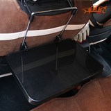车载电脑桌车用餐桌后座置物汽车折叠小桌板汽车用品