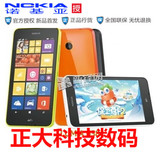 移动4G手机 Nokia/诺基亚 638 Lumia638 wp8.1  送原装耳机