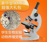 专业显微镜生物学生显微镜640倍1600倍动物养殖精子受精显微镜