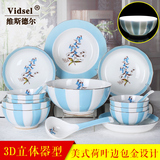 碗碟套装中式家用骨瓷餐具套装高档碗盘韩式创意陶瓷碗筷结婚送礼