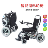 迈乐步电动轮椅车可折叠老人代步车轻便四轮残疾人锂电池可上飞机
