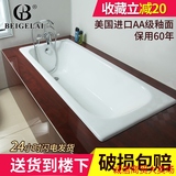 铸铁浴缸嵌入式1.4米欧式搪瓷浴盆小户型成人普通家用浴缸