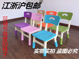 儿童加厚塑料椅子幼儿园学习靠背椅宝宝安全小座椅可升降塑料凳子