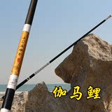 日本进口伽马里豪华版3.6—8.1米超硬超轻碳素台钓竿手竿鱼竿钓杆