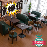 定制西餐厅沙发卡座  咖啡厅沙发桌椅 奶茶店甜品店沙发桌椅组合