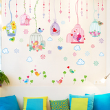 儿童房幼儿园客厅沙发墙寝室床边装饰墙贴大型橱窗贴可爱卡通鸟笼