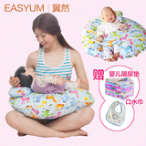 翼然 进口新生婴儿哺乳枕头U型喂奶枕宝宝多功能护腰学坐枕哺乳垫