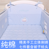 婴儿床围纯棉高档婴儿床上用品五件七件套宝宝床定做床围韩国品牌
