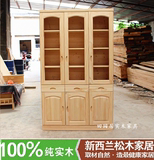 新西兰 松木书柜 订做  实木书柜  二三四门 自由组合 实木家具