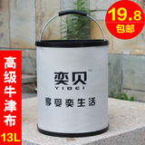 洗车桶 洗车水桶 13L车用折叠水桶汽车多功能户外便携式钓鱼水桶