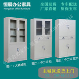 重庆办公家具加厚板式a4文件柜铁皮柜办公室家用多层玻璃书柜带锁