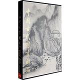 中国古代书画图目(14) 艺术 绘画  新华书店正版畅销图书籍  中国古代书画图目（14）1.2