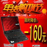 二手笔记本电脑IBM联想ThinkPad X61 X201 X60 双核12寸 批发