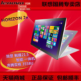 Lenovo/联想 HORIZON 2e 3805 21.5寸触摸屏 智能桌面一体机电脑
