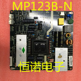 海尔H32E08 H32E07 LE-32Y616 电源板 MP123B MP123B-N