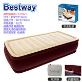 Bestway充气床 豪华双层加高充气床垫双人单人加厚家用气垫床热卖